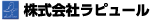 （株）ラピュール